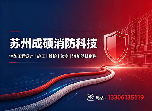成硕淮安线上分站
